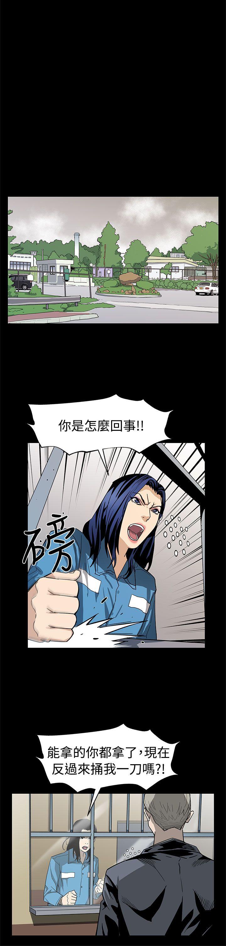 Mom cafe[h漫]韩漫全集-Mom cafe-第57話-第一媽媽Cafe的騷動无删减无遮挡章节图片 