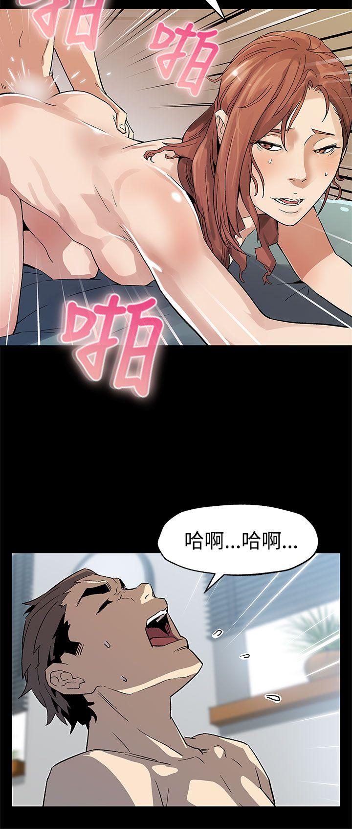 Mom cafe[h漫]韩漫全集-Mom cafe-第58話-不會有事的无删减无遮挡章节图片 