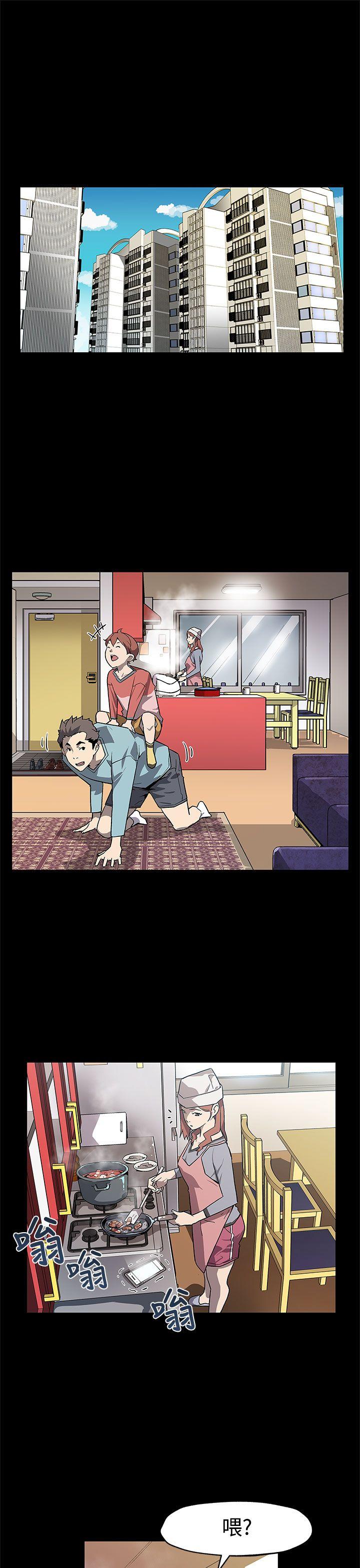 Mom cafe[h漫]韩漫全集-Mom cafe-第58話-不會有事的无删减无遮挡章节图片 