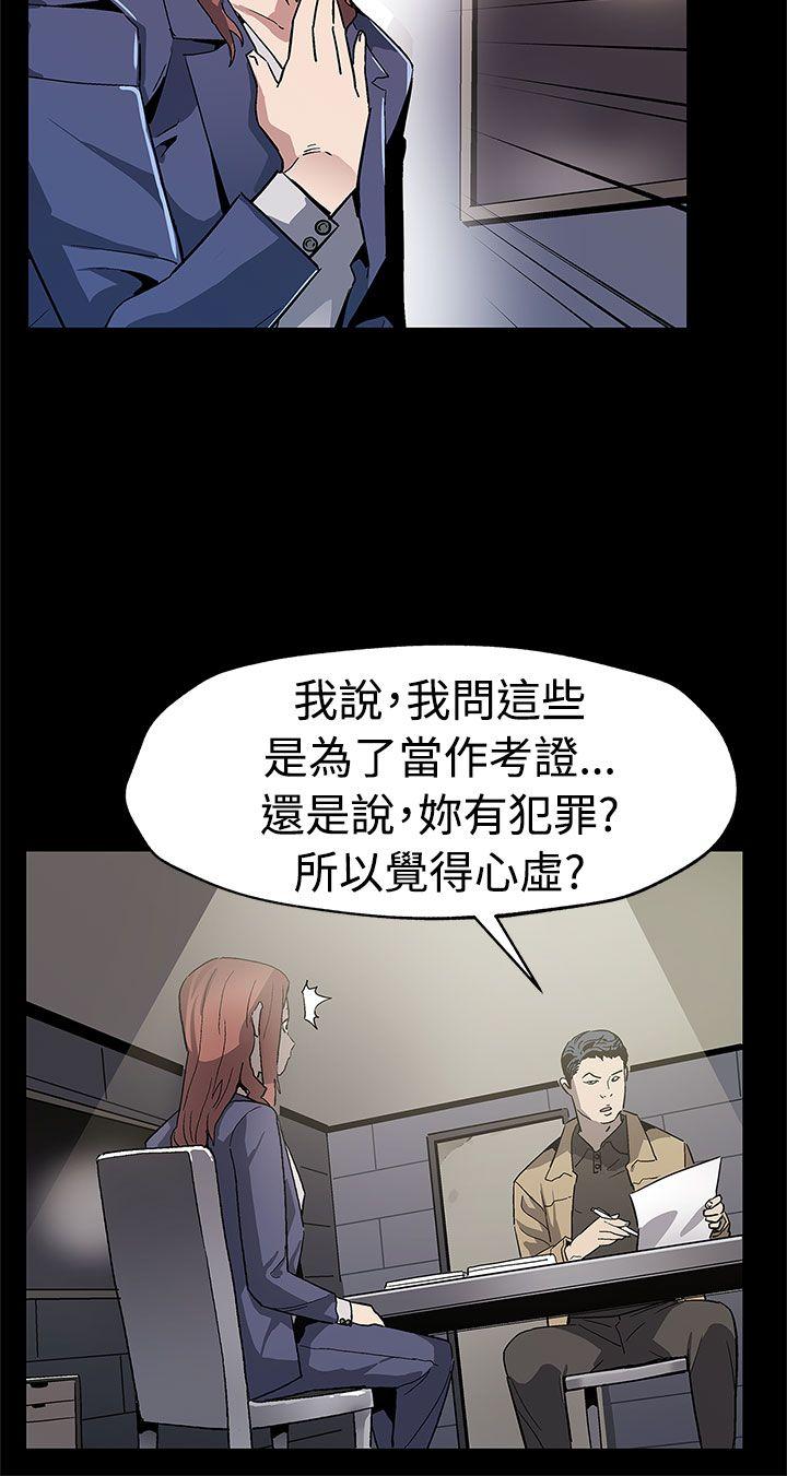 Mom cafe[h漫]韩漫全集-Mom cafe-第58話-不會有事的无删减无遮挡章节图片 