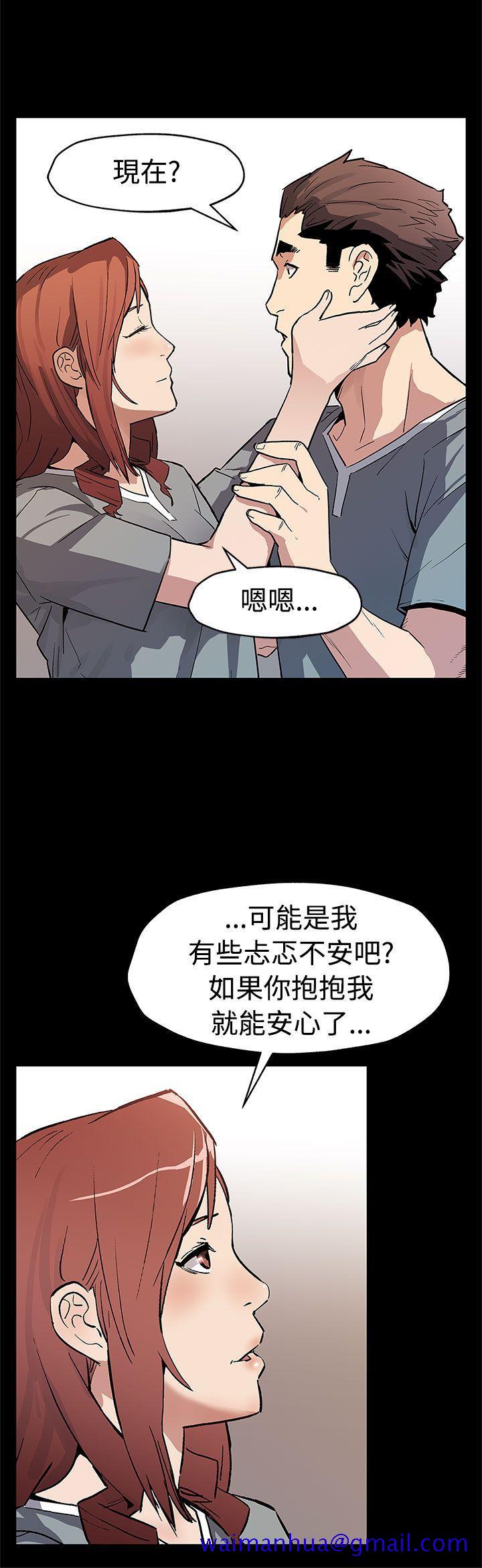 Mom cafe[h漫]韩漫全集-Mom cafe-第58話-不會有事的无删减无遮挡章节图片 