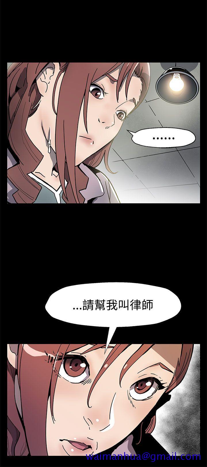Mom cafe[h漫]韩漫全集-Mom cafe-第59話-緊急逮捕希宇媽媽无删减无遮挡章节图片 
