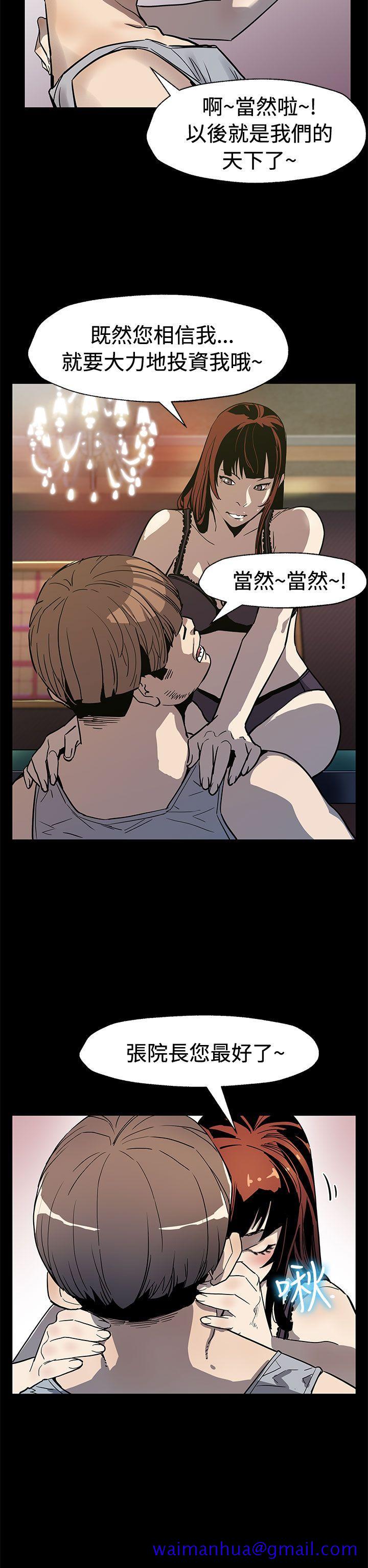 Mom cafe[h漫]韩漫全集-Mom cafe-第59話-緊急逮捕希宇媽媽无删减无遮挡章节图片 