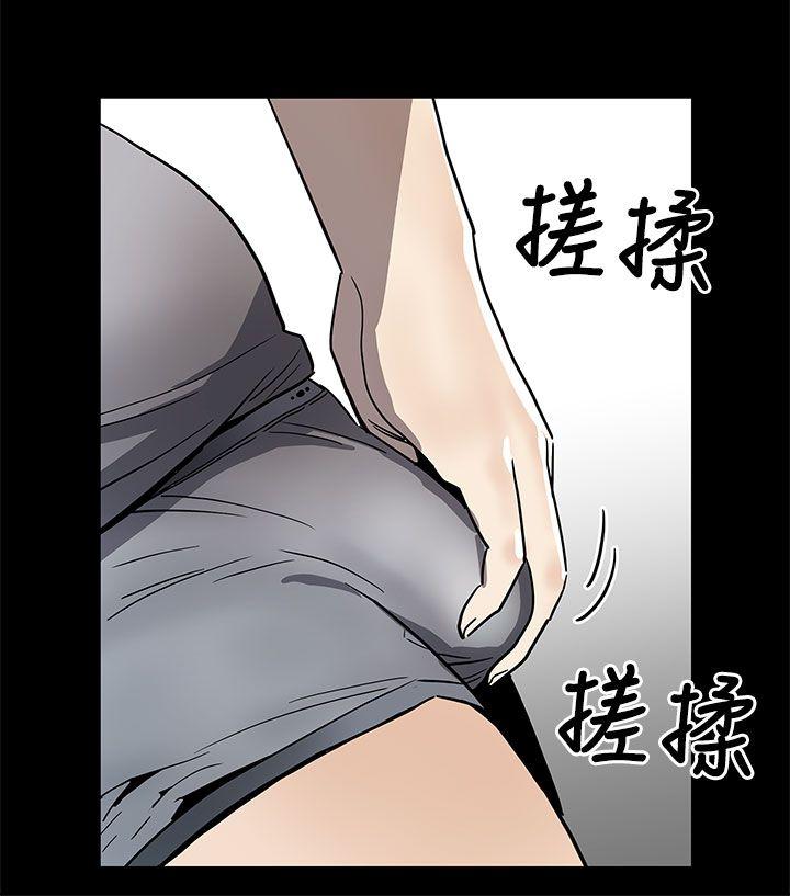 Mom cafe[h漫]韩漫全集-Mom cafe-第59話-緊急逮捕希宇媽媽无删减无遮挡章节图片 