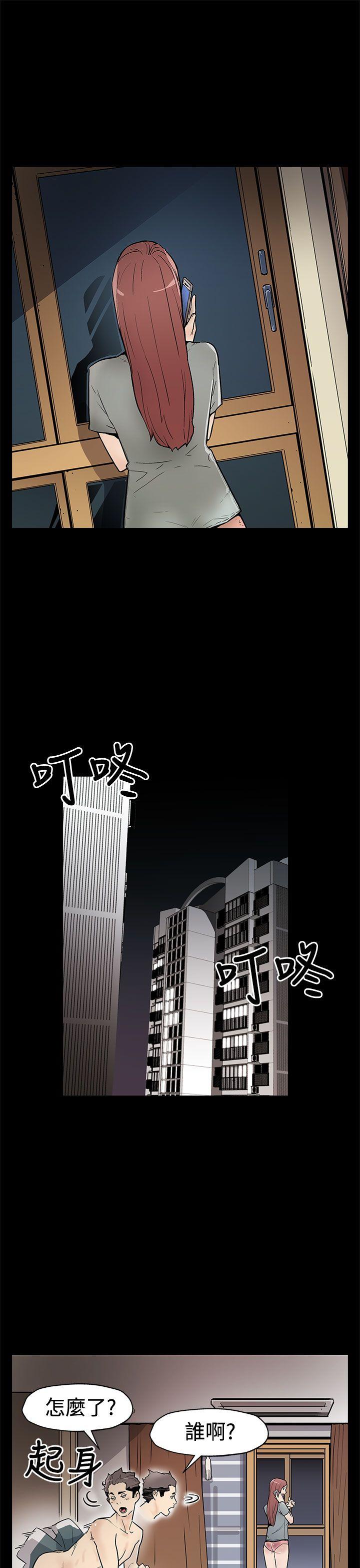 Mom cafe[h漫]韩漫全集-Mom cafe-第59話-緊急逮捕希宇媽媽无删减无遮挡章节图片 