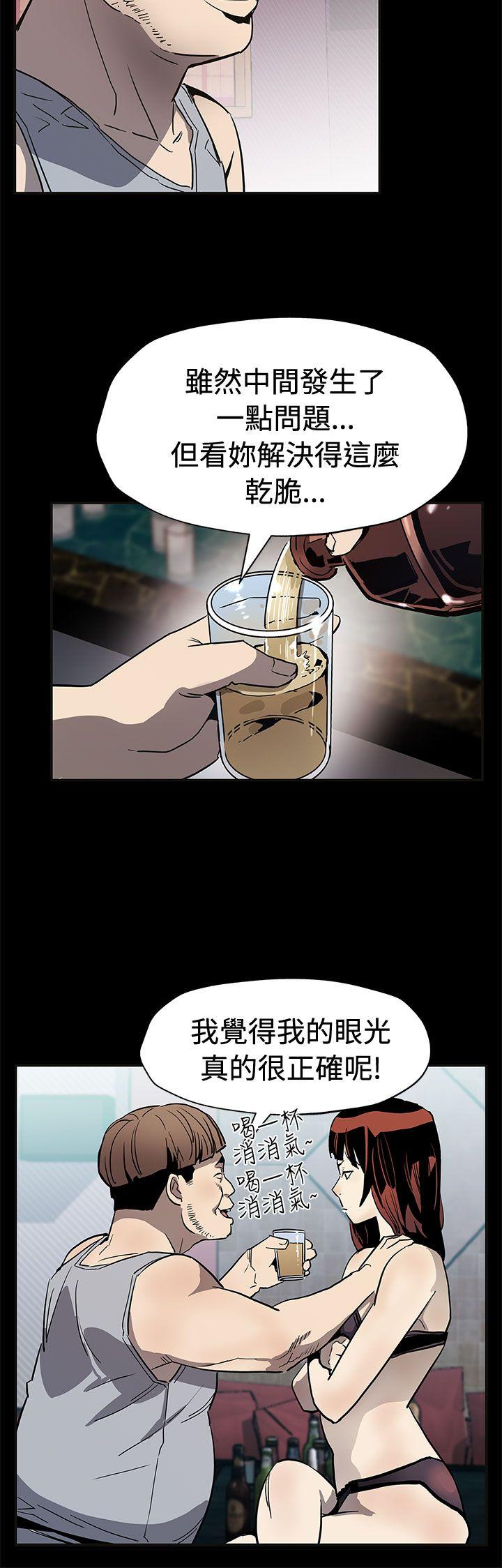 Mom cafe[h漫]韩漫全集-Mom cafe-第59話-緊急逮捕希宇媽媽无删减无遮挡章节图片 