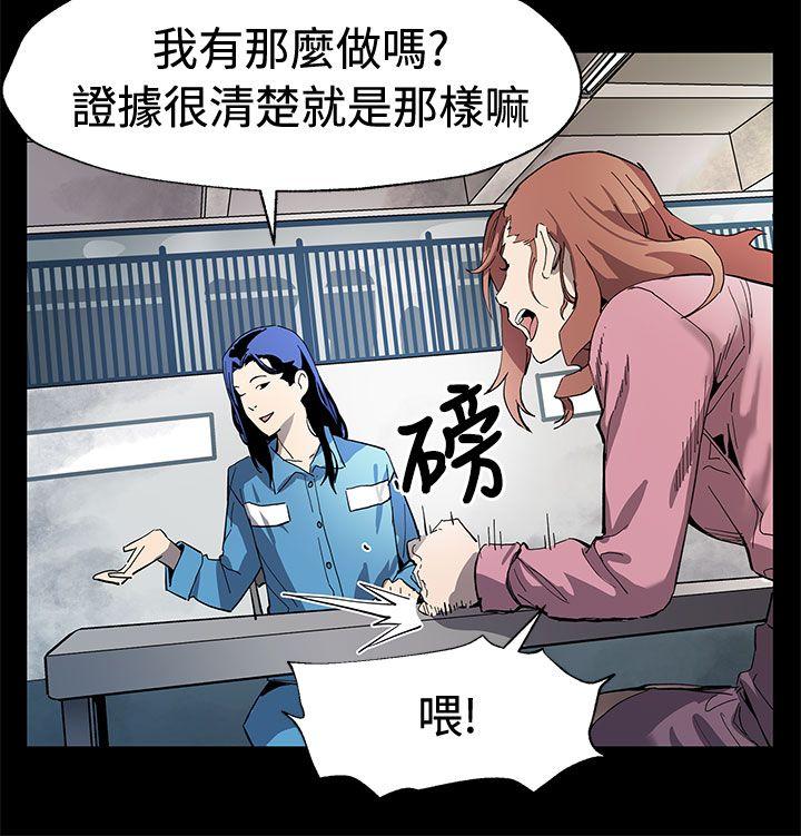 Mom cafe[h漫]韩漫全集-Mom cafe-第60話-危險關係的出口无删减无遮挡章节图片 
