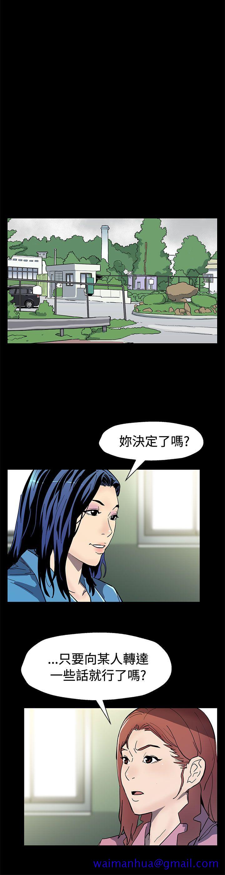 Mom cafe[h漫]韩漫全集-Mom cafe-第60話-危險關係的出口无删减无遮挡章节图片 