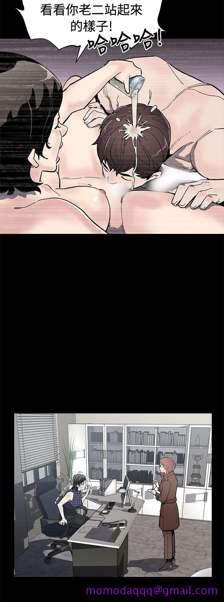 Mom cafe[h漫]韩漫全集-Mom cafe-第60話-危險關係的出口无删减无遮挡章节图片 