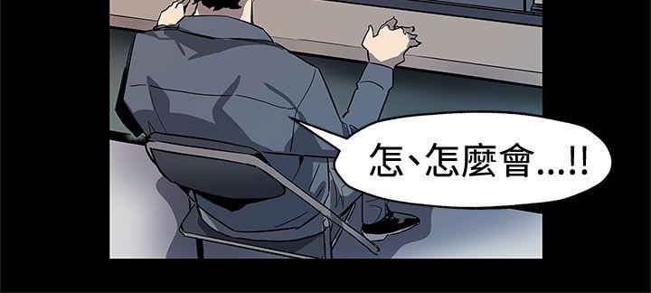 Mom cafe[h漫]韩漫全集-Mom cafe-第61話-沒有永遠的秘密无删减无遮挡章节图片 