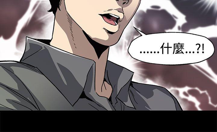 Mom cafe[h漫]韩漫全集-Mom cafe-第61話-沒有永遠的秘密无删减无遮挡章节图片 