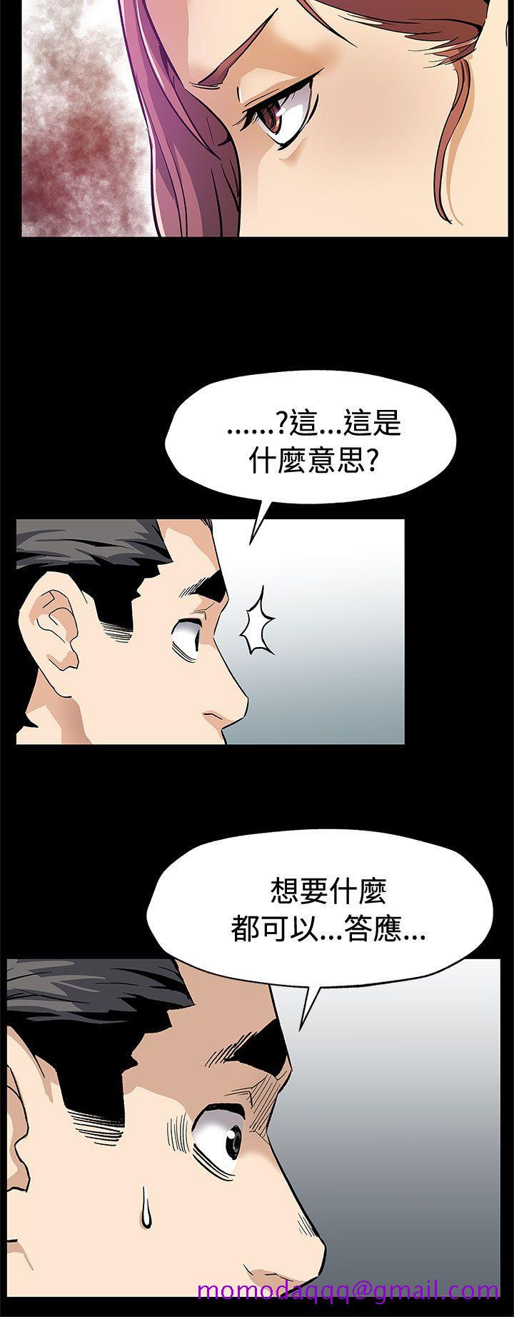 Mom cafe[h漫]韩漫全集-Mom cafe-第61話-沒有永遠的秘密无删减无遮挡章节图片 