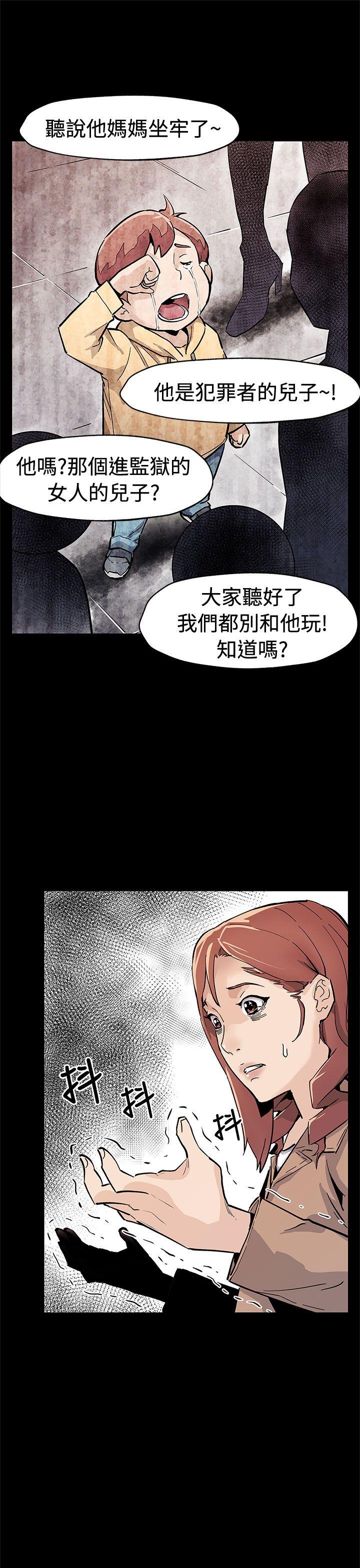 Mom cafe[h漫]韩漫全集-Mom cafe-第61話-沒有永遠的秘密无删减无遮挡章节图片 