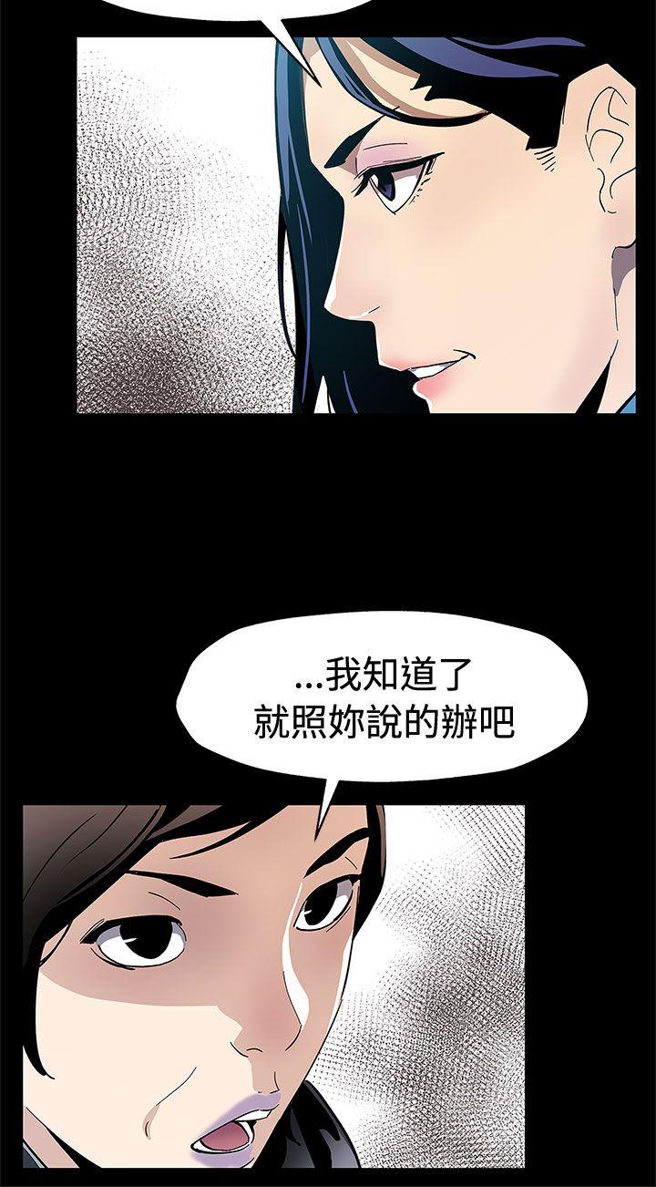 Mom cafe[h漫]韩漫全集-Mom cafe-第61話-沒有永遠的秘密无删减无遮挡章节图片 