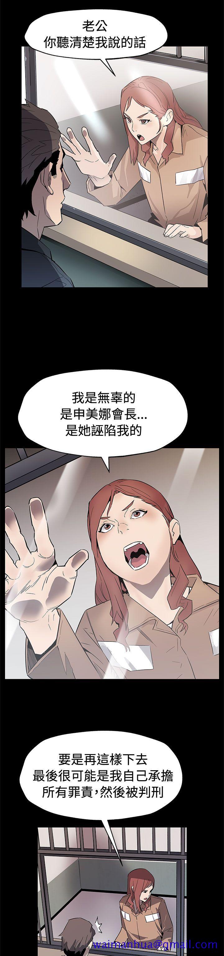 Mom cafe[h漫]韩漫全集-Mom cafe-第61話-沒有永遠的秘密无删减无遮挡章节图片 