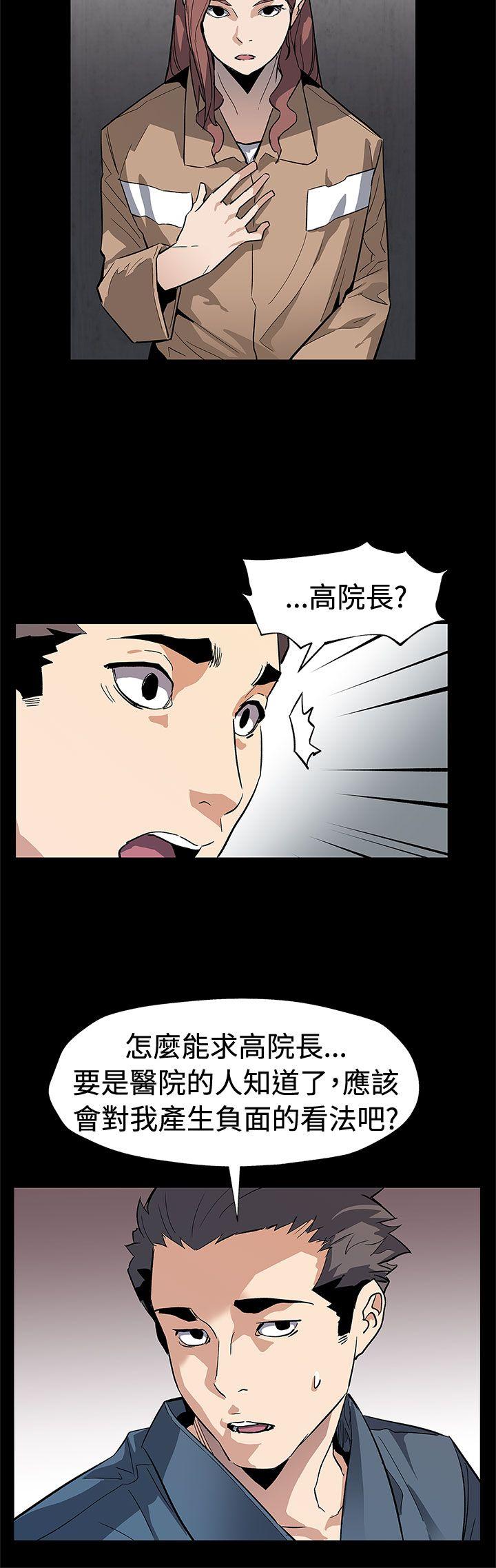 Mom cafe[h漫]韩漫全集-Mom cafe-第61話-沒有永遠的秘密无删减无遮挡章节图片 
