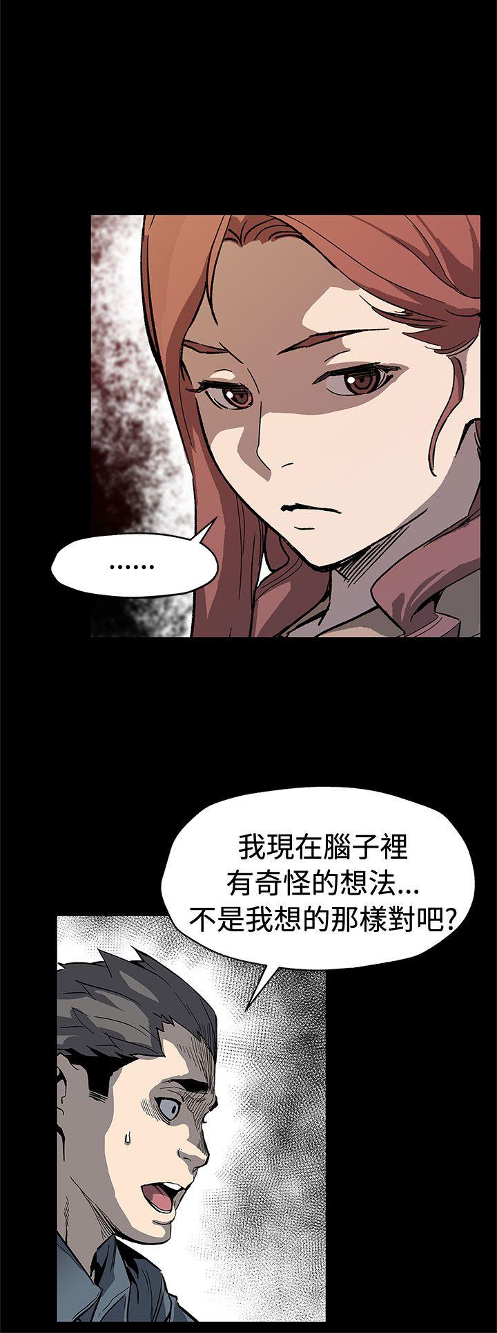 Mom cafe[h漫]韩漫全集-Mom cafe-第61話-沒有永遠的秘密无删减无遮挡章节图片 