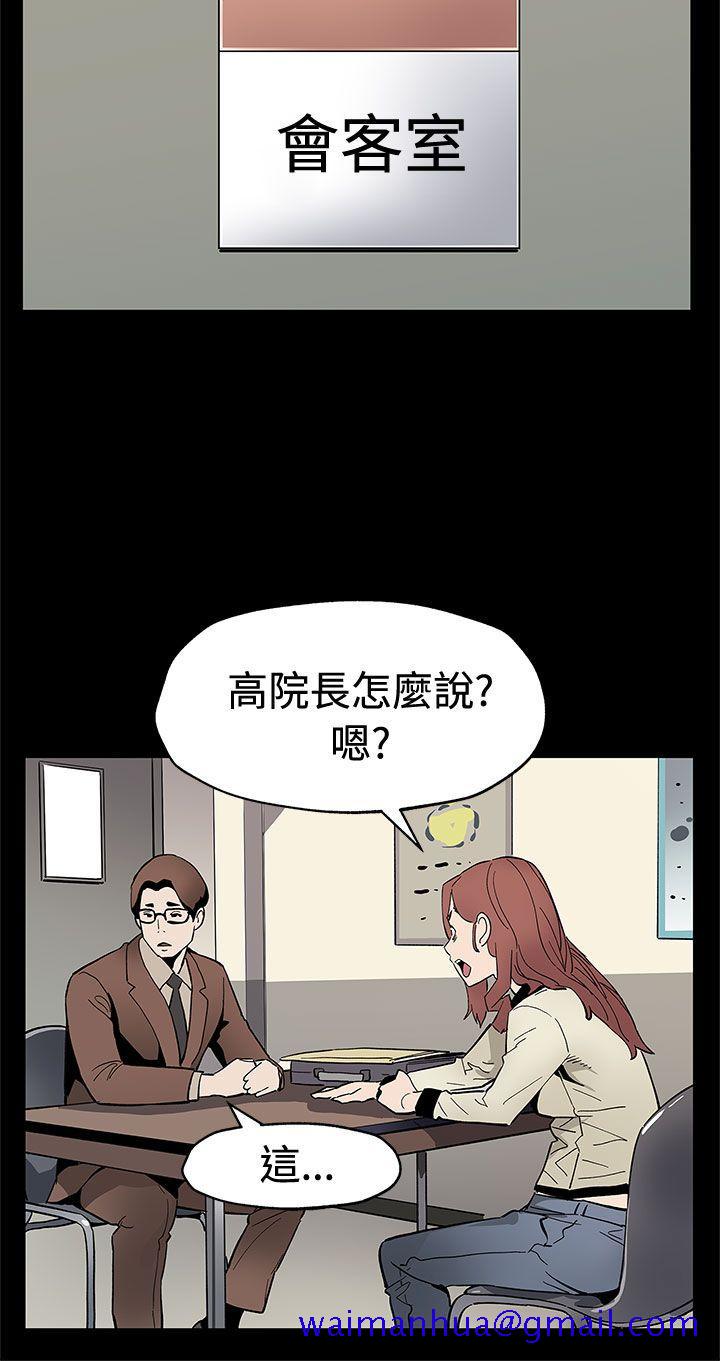 Mom cafe[h漫]韩漫全集-Mom cafe-第61話-沒有永遠的秘密无删减无遮挡章节图片 