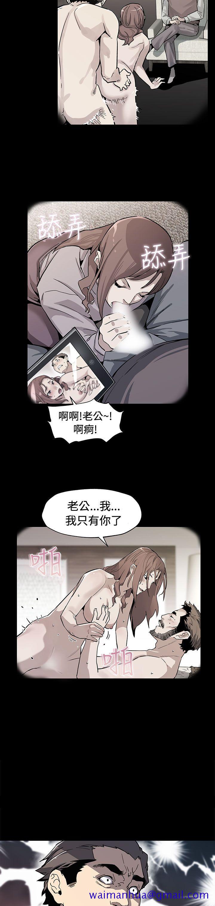 Mom cafe[h漫]韩漫全集-Mom cafe-第61話-沒有永遠的秘密无删减无遮挡章节图片 