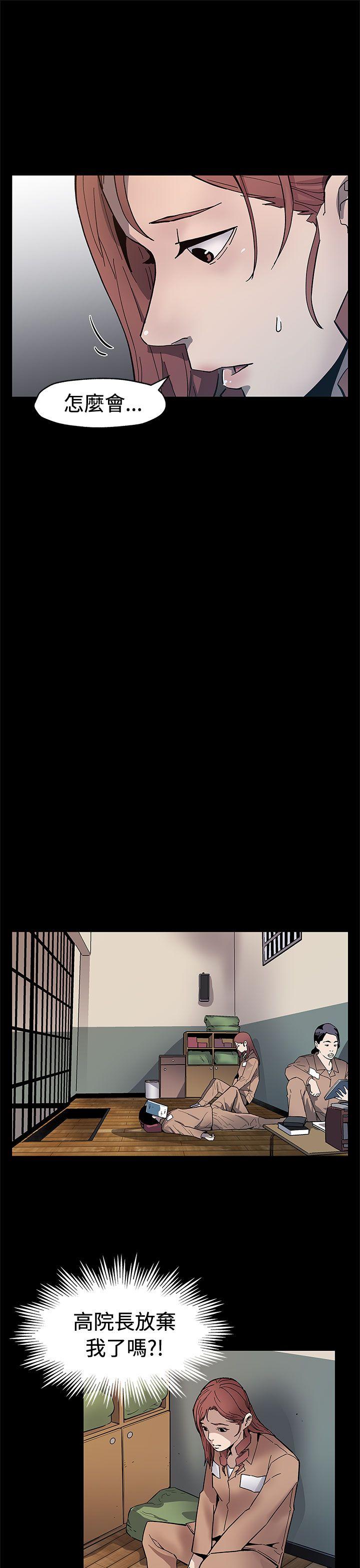Mom cafe[h漫]韩漫全集-Mom cafe-第61話-沒有永遠的秘密无删减无遮挡章节图片 