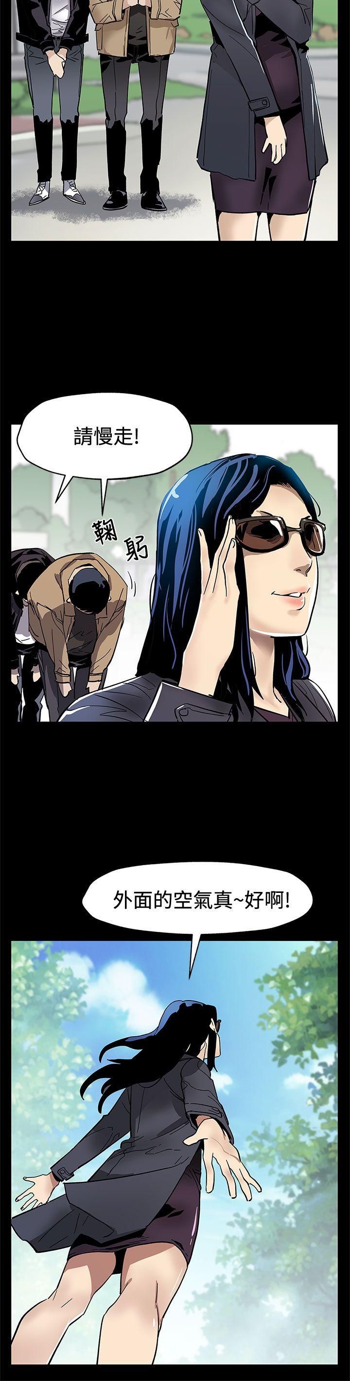 Mom cafe[h漫]韩漫全集-Mom cafe-第61話-沒有永遠的秘密无删减无遮挡章节图片 