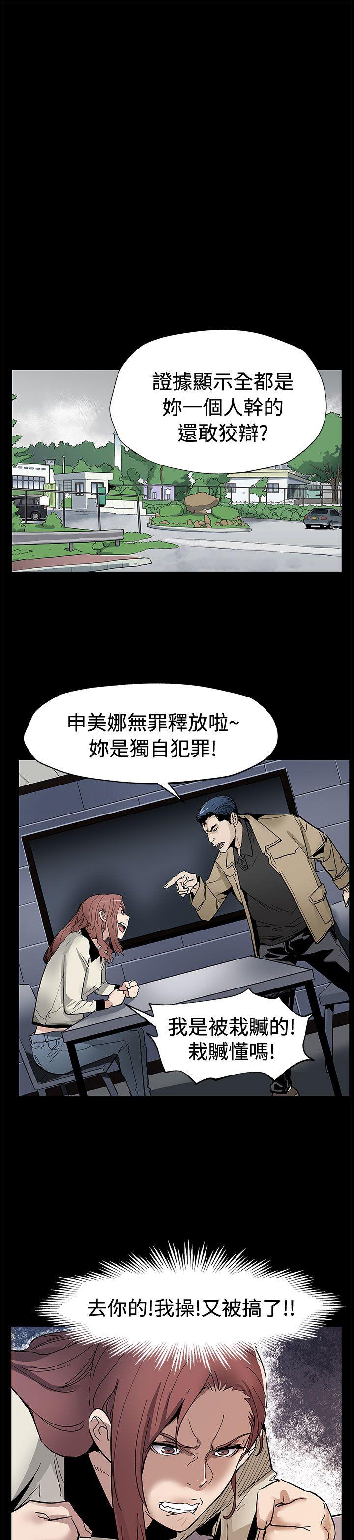 Mom cafe[h漫]韩漫全集-Mom cafe-第61話-沒有永遠的秘密无删减无遮挡章节图片 