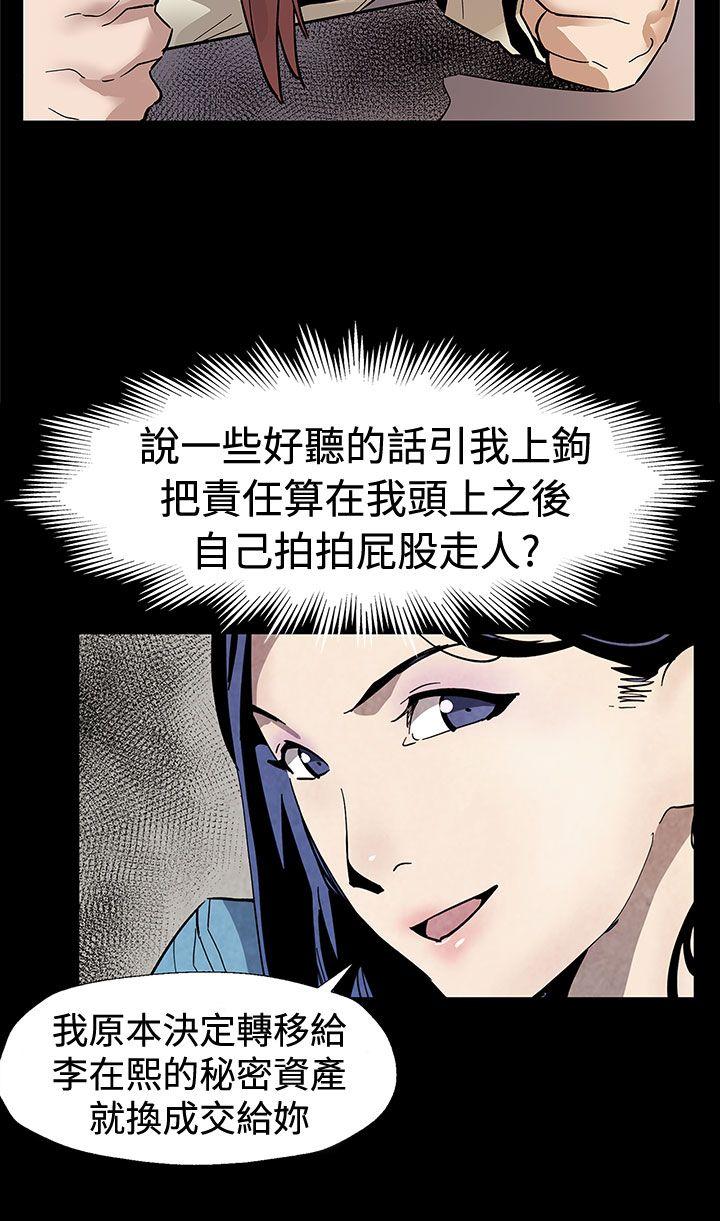 Mom cafe[h漫]韩漫全集-Mom cafe-第61話-沒有永遠的秘密无删减无遮挡章节图片 