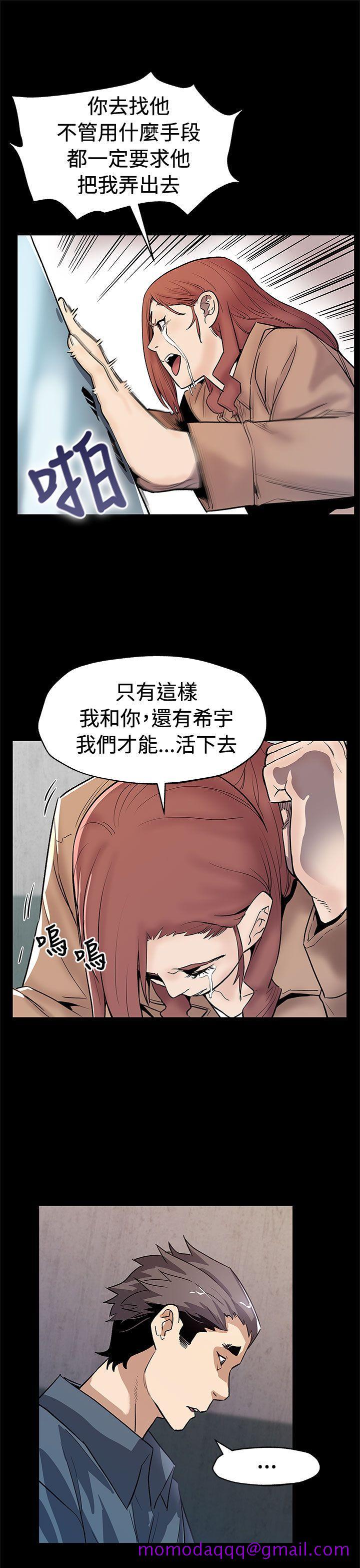 Mom cafe[h漫]韩漫全集-Mom cafe-第62話-低頭的希宇爸爸无删减无遮挡章节图片 