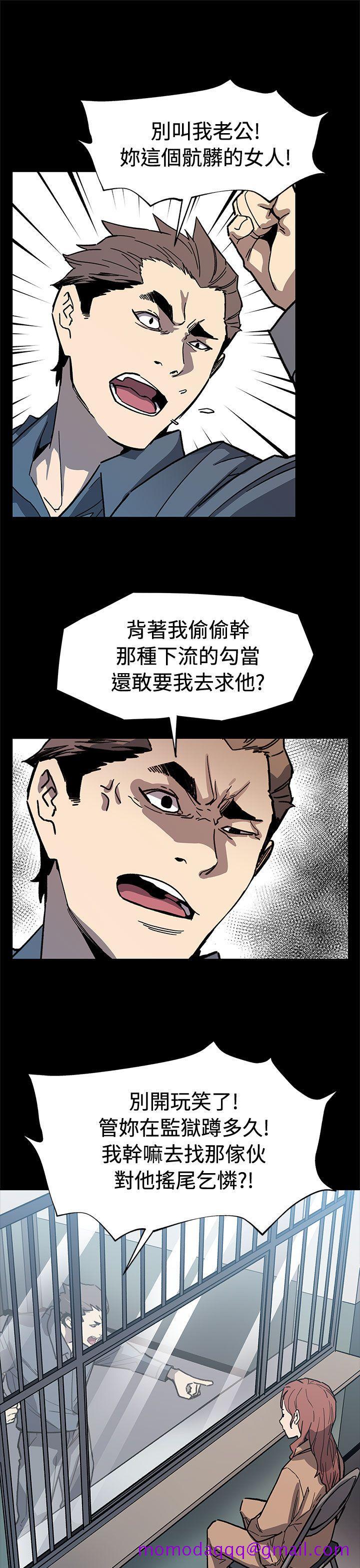 Mom cafe[h漫]韩漫全集-Mom cafe-第62話-低頭的希宇爸爸无删减无遮挡章节图片 