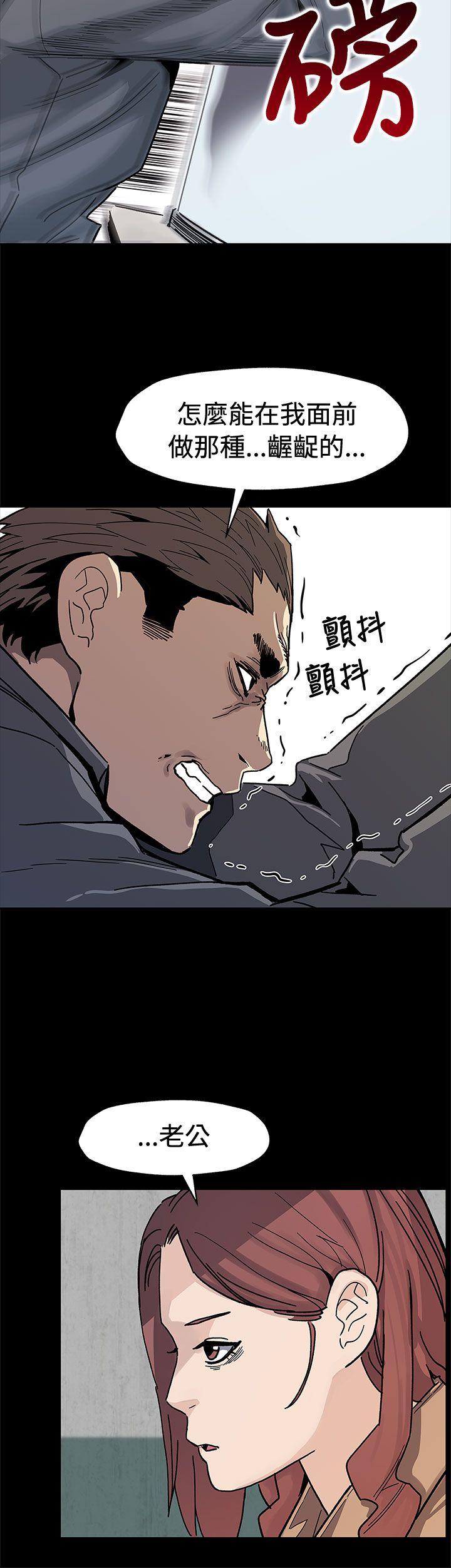 Mom cafe[h漫]韩漫全集-Mom cafe-第62話-低頭的希宇爸爸无删减无遮挡章节图片 