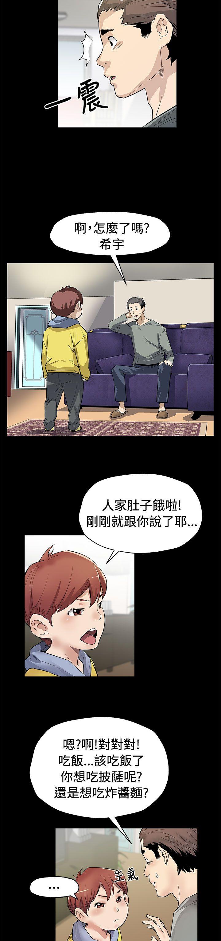 Mom cafe[h漫]韩漫全集-Mom cafe-第62話-低頭的希宇爸爸无删减无遮挡章节图片 