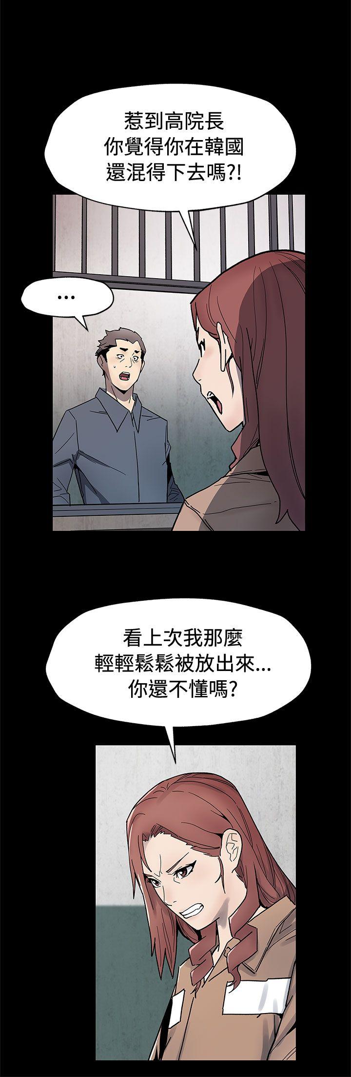 Mom cafe[h漫]韩漫全集-Mom cafe-第62話-低頭的希宇爸爸无删减无遮挡章节图片 