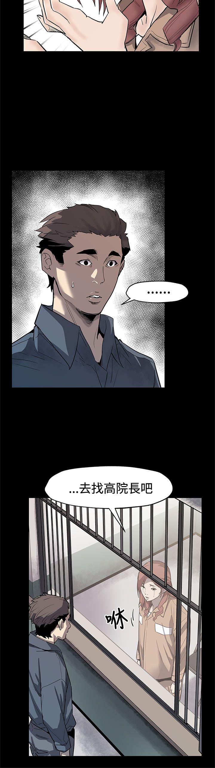 Mom cafe[h漫]韩漫全集-Mom cafe-第62話-低頭的希宇爸爸无删减无遮挡章节图片 