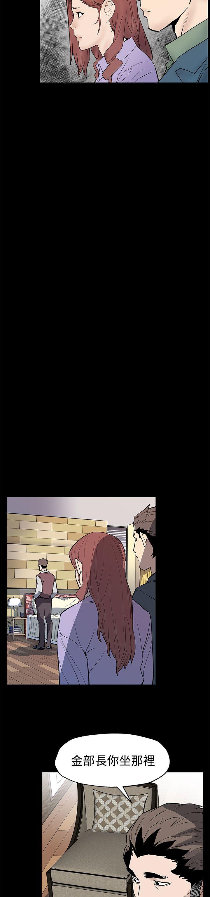 Mom cafe[h漫]韩漫全集-Mom cafe-第63話-兩人的代價无删减无遮挡章节图片 