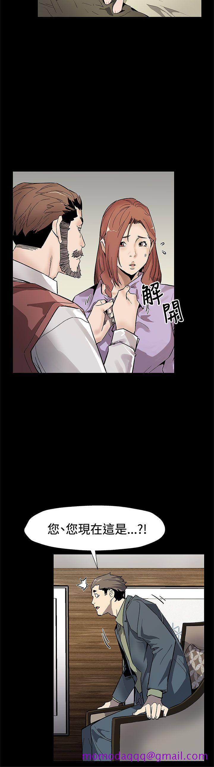 Mom cafe[h漫]韩漫全集-Mom cafe-第63話-兩人的代價无删减无遮挡章节图片 