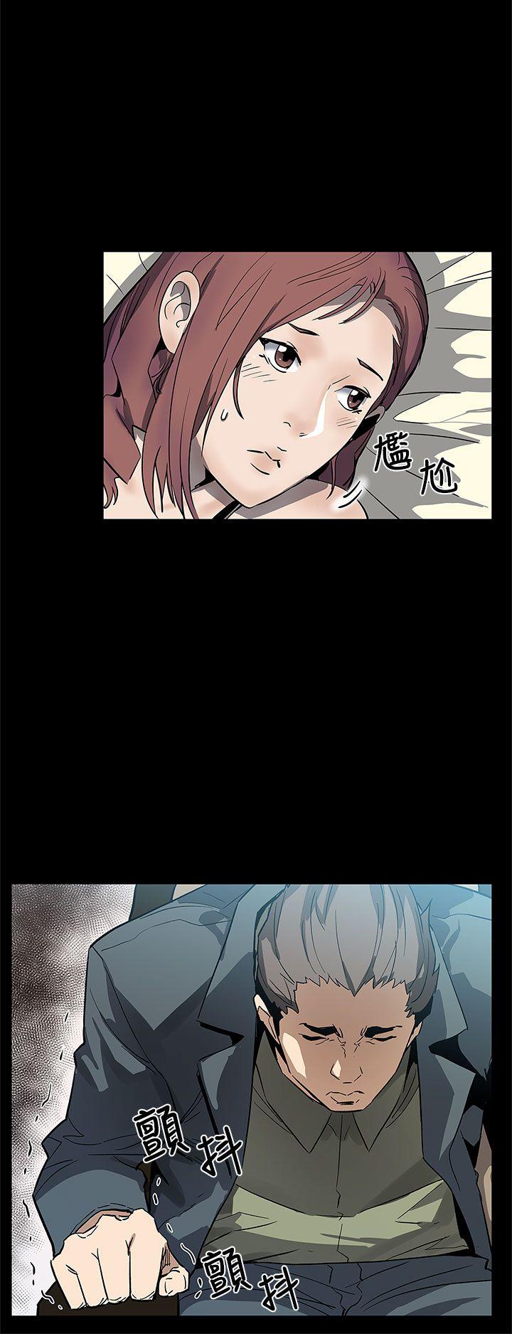 Mom cafe[h漫]韩漫全集-Mom cafe-第63話-兩人的代價无删减无遮挡章节图片 