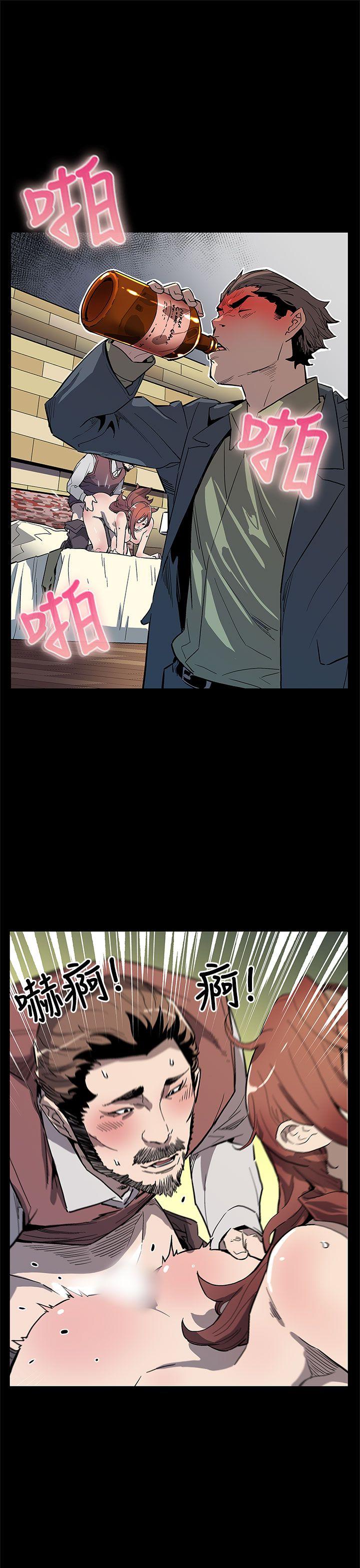 Mom cafe[h漫]韩漫全集-Mom cafe-第64話-有錢也買不到的東西无删减无遮挡章节图片 