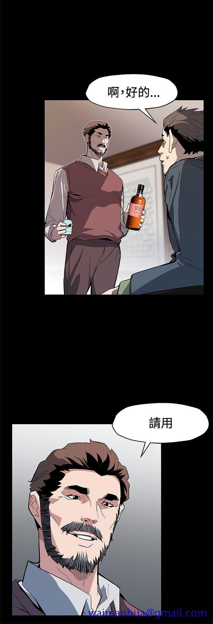 Mom cafe[h漫]韩漫全集-Mom cafe-第64話-有錢也買不到的東西无删减无遮挡章节图片 