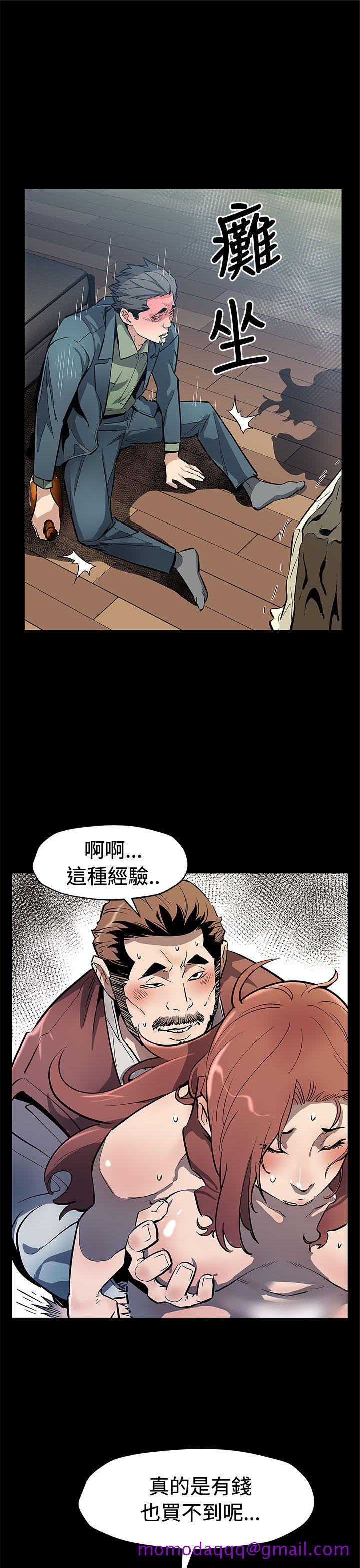 Mom cafe[h漫]韩漫全集-Mom cafe-第64話-有錢也買不到的東西无删减无遮挡章节图片 