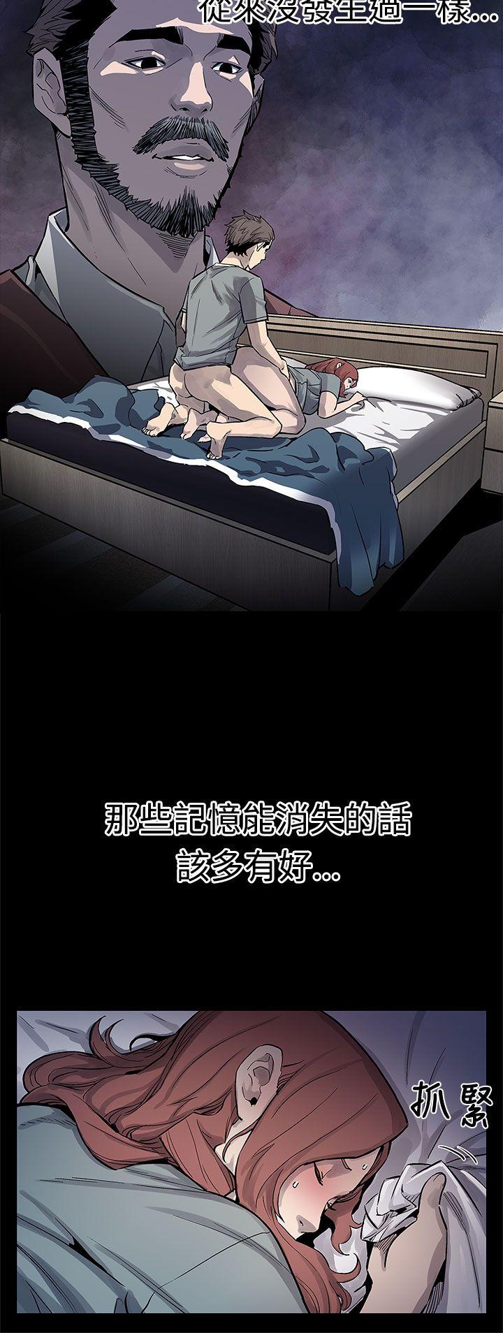 Mom cafe[h漫]韩漫全集-Mom cafe-第65話-就像沒發生過一樣无删减无遮挡章节图片 