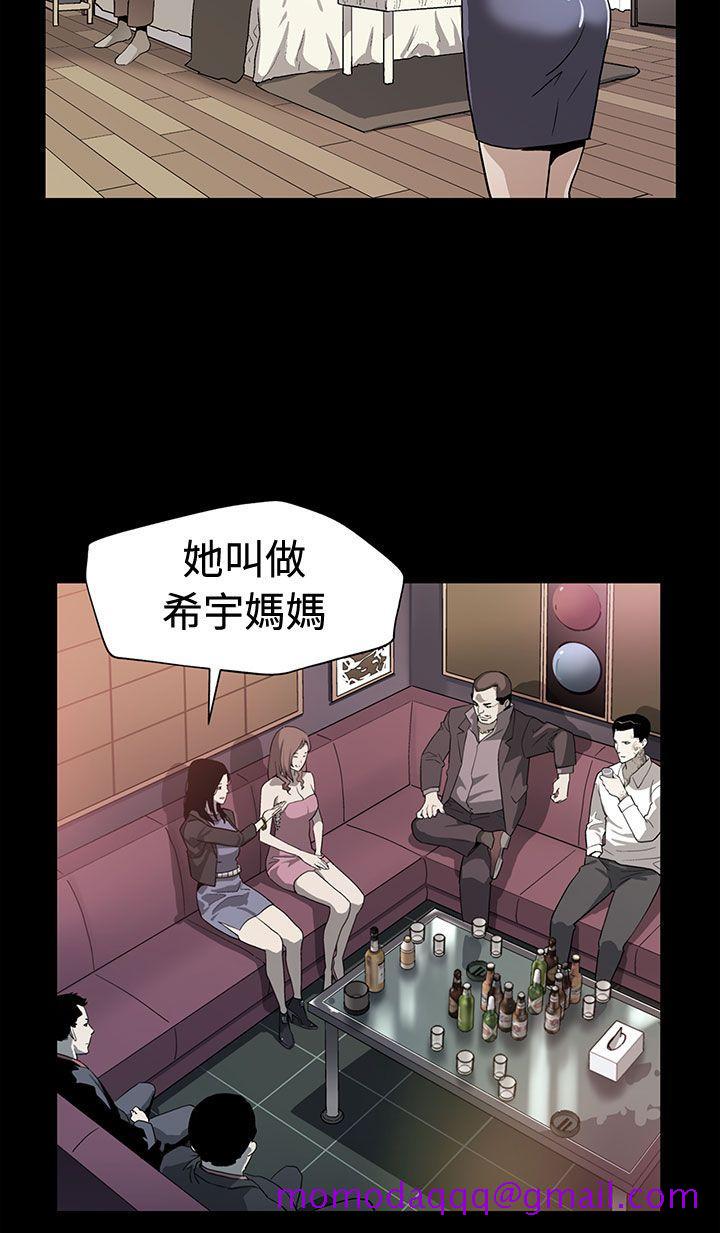 Mom cafe[h漫]韩漫全集-Mom cafe-第65話-就像沒發生過一樣无删减无遮挡章节图片 