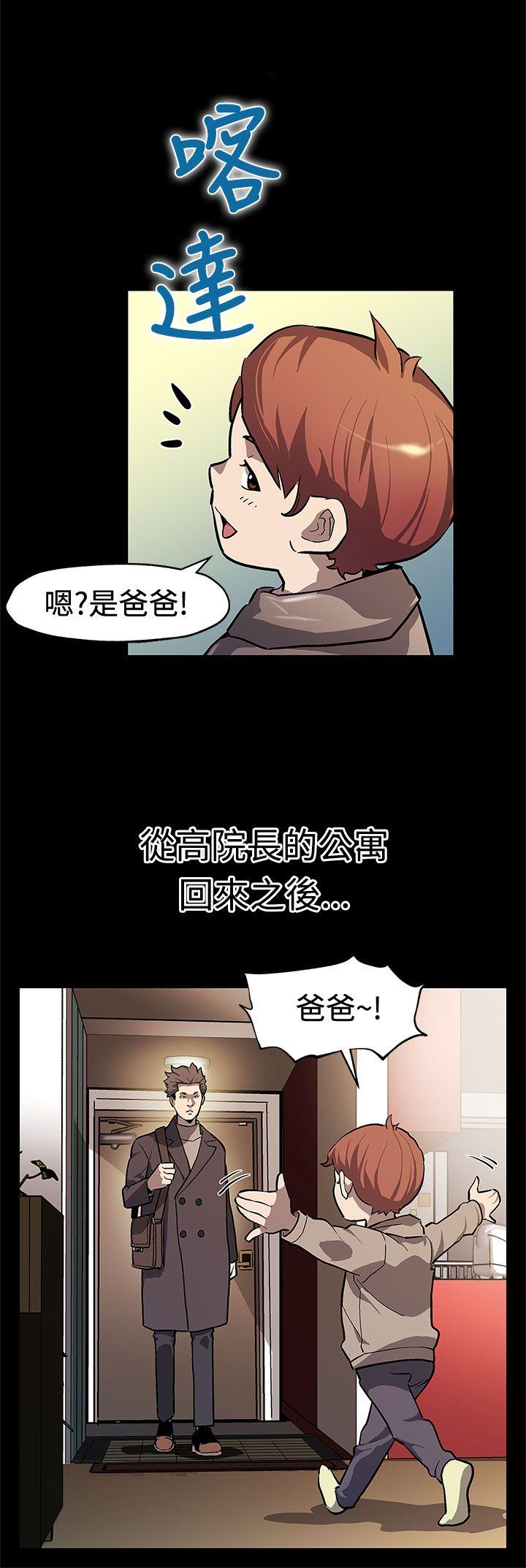 Mom cafe[h漫]韩漫全集-Mom cafe-第65話-就像沒發生過一樣无删减无遮挡章节图片 