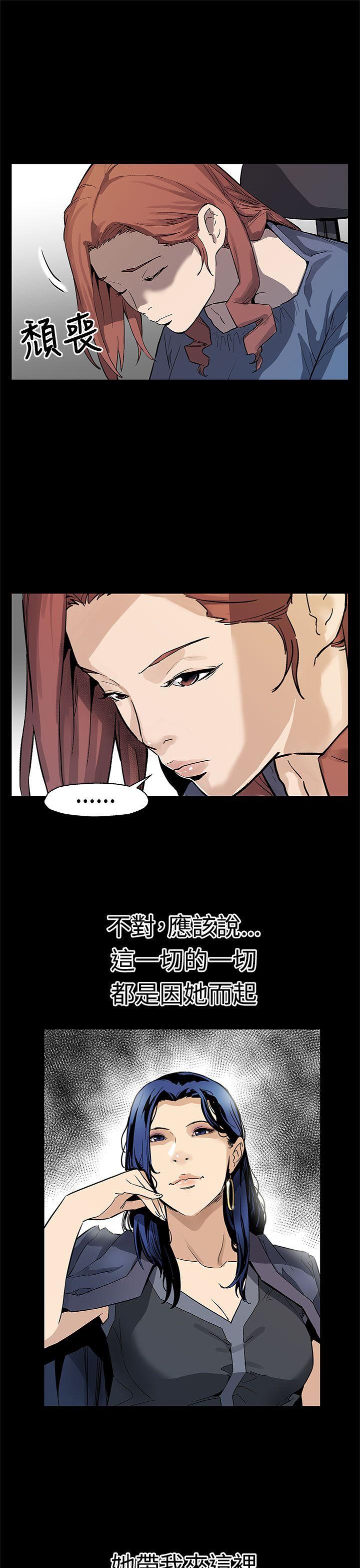 Mom cafe[h漫]韩漫全集-Mom cafe-第65話-就像沒發生過一樣无删减无遮挡章节图片 
