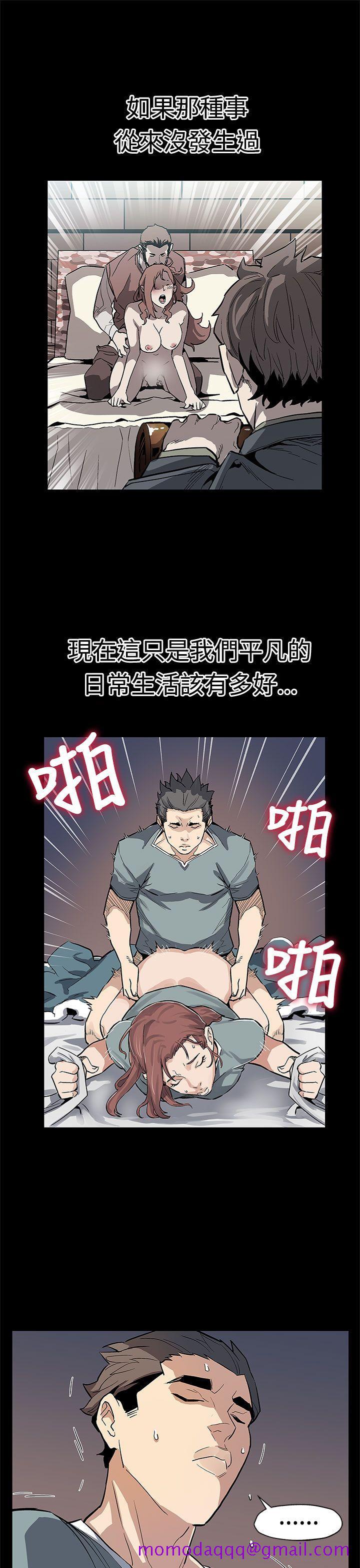Mom cafe[h漫]韩漫全集-Mom cafe-第65話-就像沒發生過一樣无删减无遮挡章节图片 