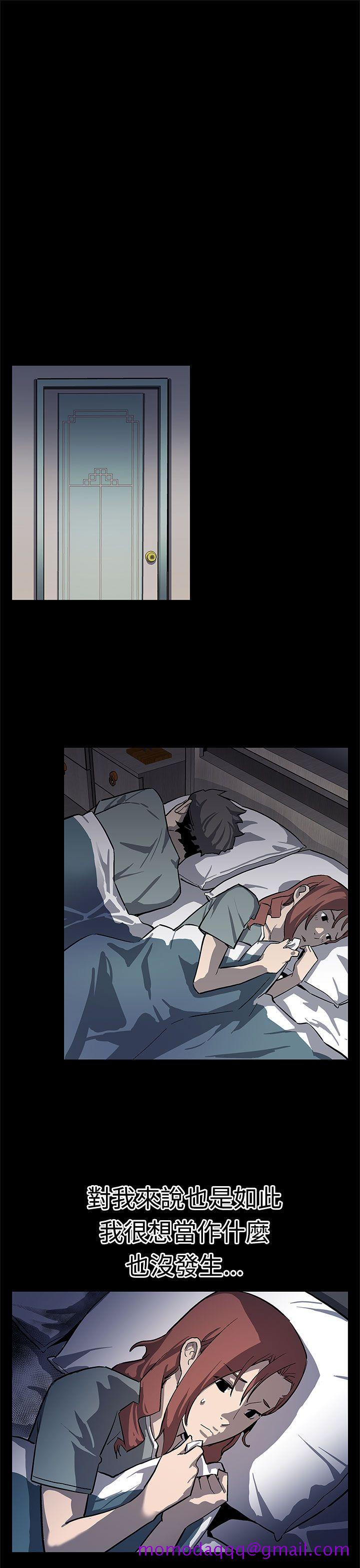 Mom cafe[h漫]韩漫全集-Mom cafe-第65話-就像沒發生過一樣无删减无遮挡章节图片 