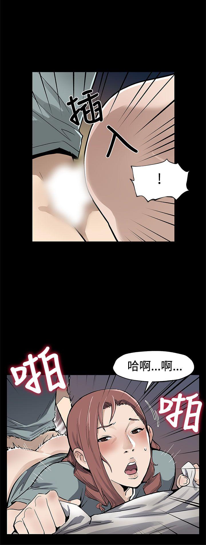 Mom cafe[h漫]韩漫全集-Mom cafe-第65話-就像沒發生過一樣无删减无遮挡章节图片 