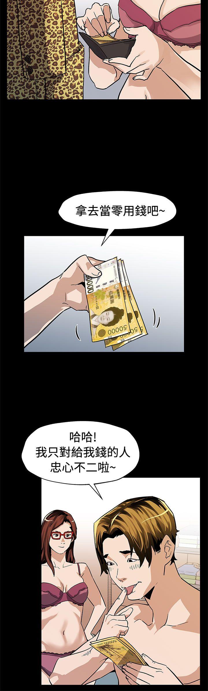 Mom cafe[h漫]韩漫全集-Mom cafe-第66話-希宇媽媽的天下无删减无遮挡章节图片 