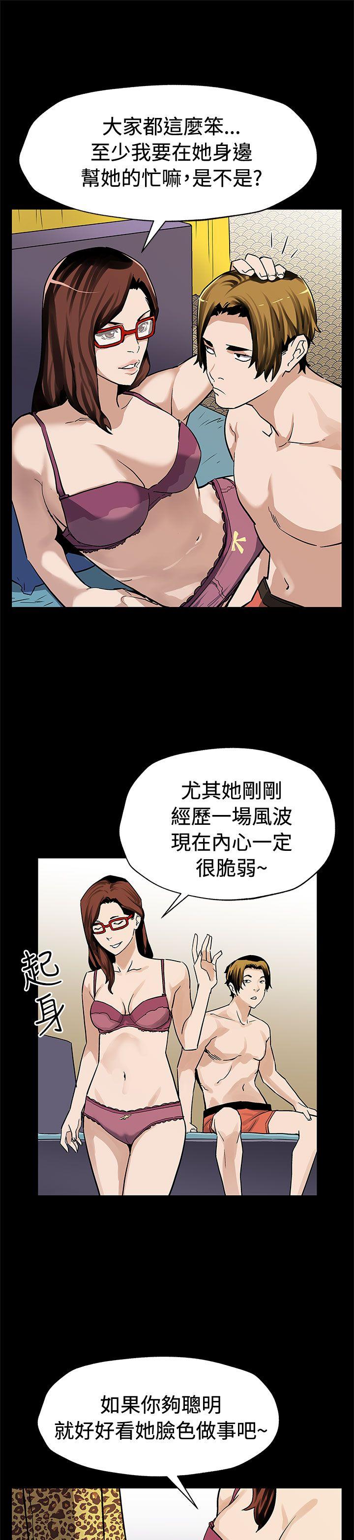 Mom cafe[h漫]韩漫全集-Mom cafe-第66話-希宇媽媽的天下无删减无遮挡章节图片 