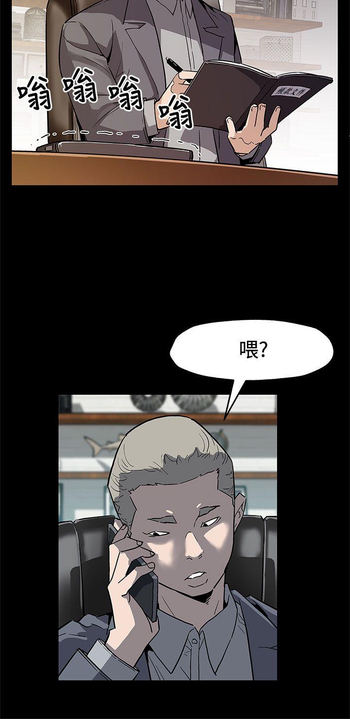 Mom cafe[h漫]韩漫全集-Mom cafe-第66話-希宇媽媽的天下无删减无遮挡章节图片 