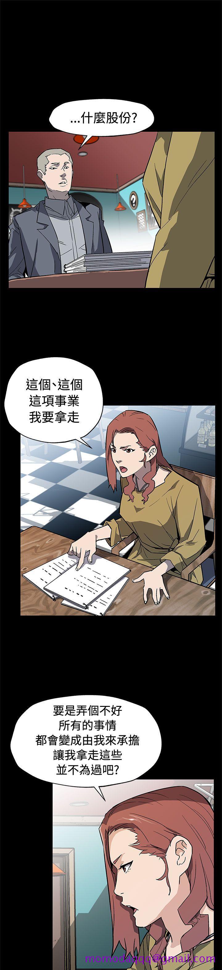 Mom cafe[h漫]韩漫全集-Mom cafe-第66話-希宇媽媽的天下无删减无遮挡章节图片 